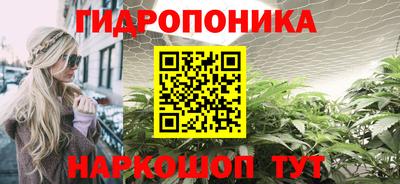 бутират Волжск