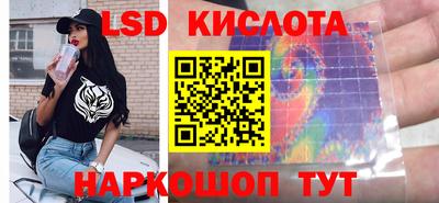 каннабис Волгодонск