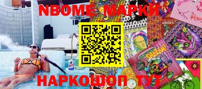 ALPHA PVP Волжск