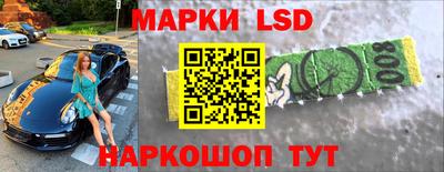 бутират Волжск