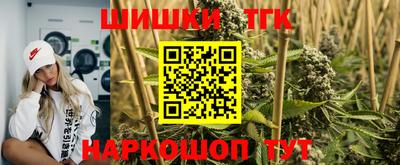 каннабис Волгодонск