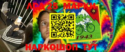 ALPHA PVP Волжск