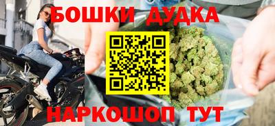 спайс Волжский
