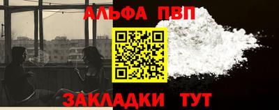 каннабис Волгодонск