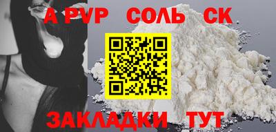 амфетамин Волжский