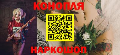 бутират Волжск