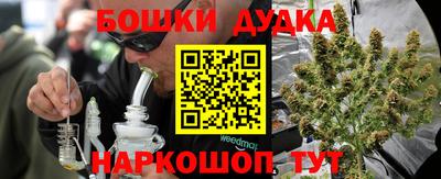 каннабис Волгодонск