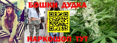 каннабис Волгодонск