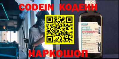 каннабис Волгодонск
