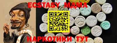 ALPHA PVP Волжск