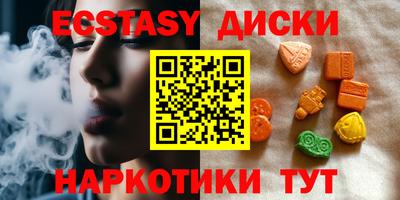 спайс Волжский