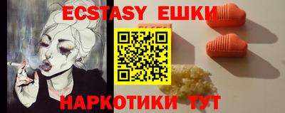 ALPHA PVP Волжск