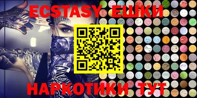 амфетамин Волжский