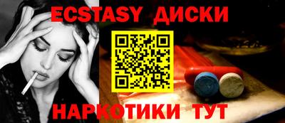 спайс Волжский