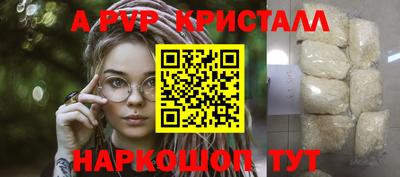 спайс Волжский