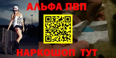 амфетамин Волжский