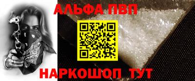 каннабис Волгодонск