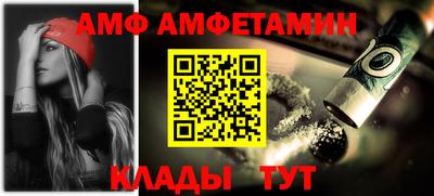 мефедрон мука Абинск