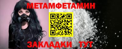 ALPHA PVP Волжск