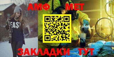 спайс Волжский