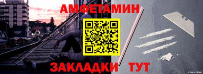ALPHA PVP Волжск