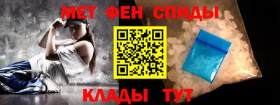 бутират Волжск