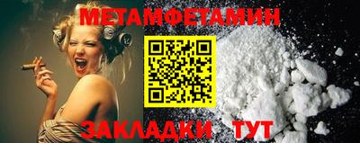 ALPHA PVP Волжск