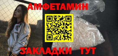 ALPHA PVP Волжск