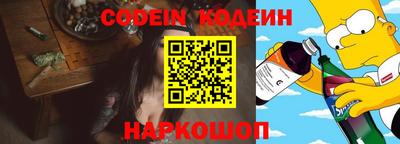 каннабис Волгодонск