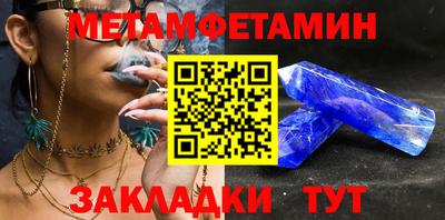 каннабис Волгодонск