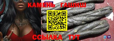 каннабис Волгодонск