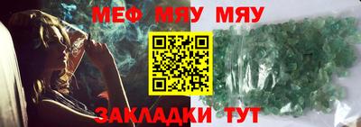 каннабис Волгодонск