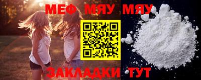 спайс Волжский