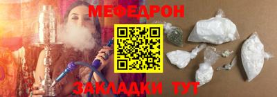 спайс Волжский