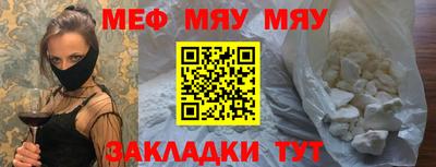 каннабис Волгодонск