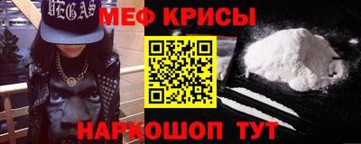 спайс Волжский