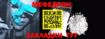 бутират Волжск