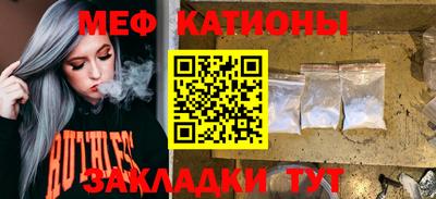 ALPHA PVP Волжск