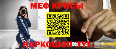 бутират Волжск