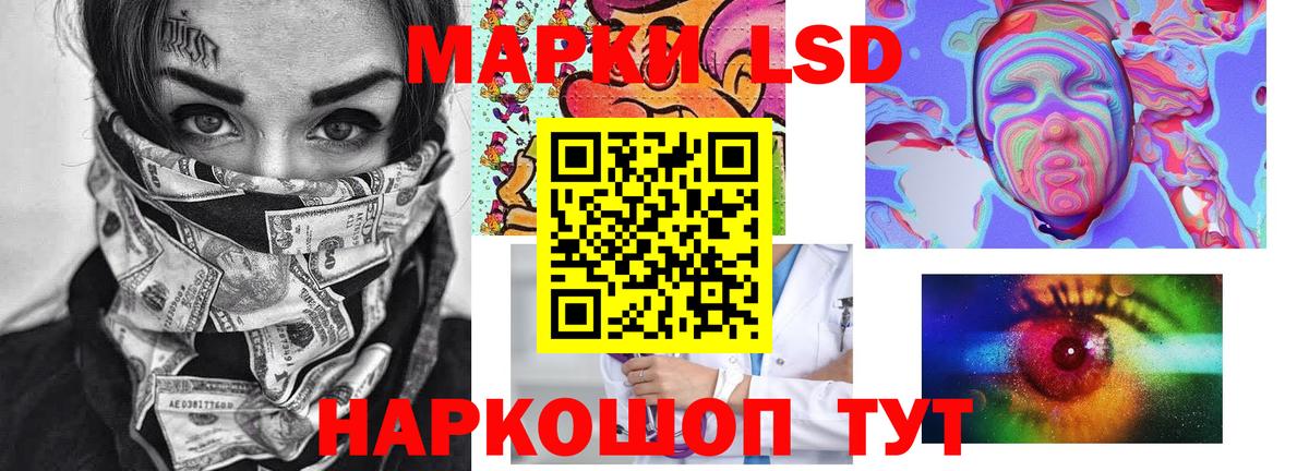 LSD-25 экстази ecstasy  Вход с VPN  Кушва  ЛСД экстази ecstasy 