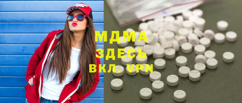 MDMA молли  как найти закладки  Кушва 