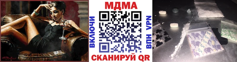 как найти   Кушва  MDMA VHQ 