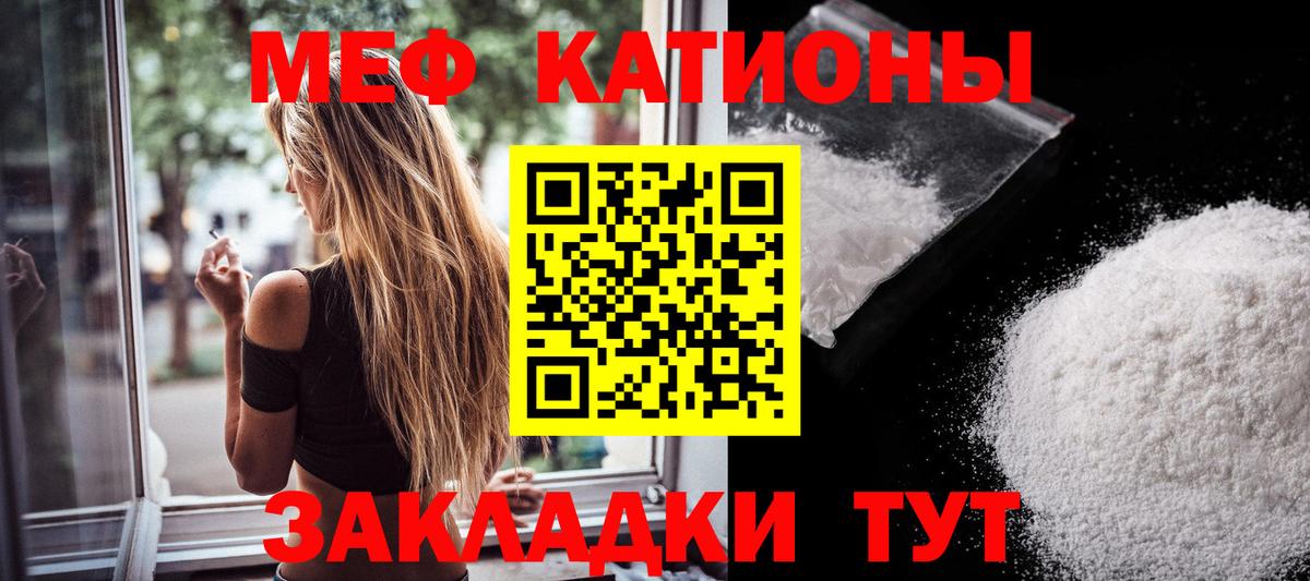 Меф VHQ  omg маркетплейс  Кушва  Мефедрон 