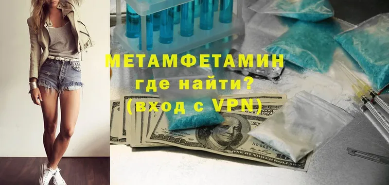 Первитин винт  где продают   Кушва 