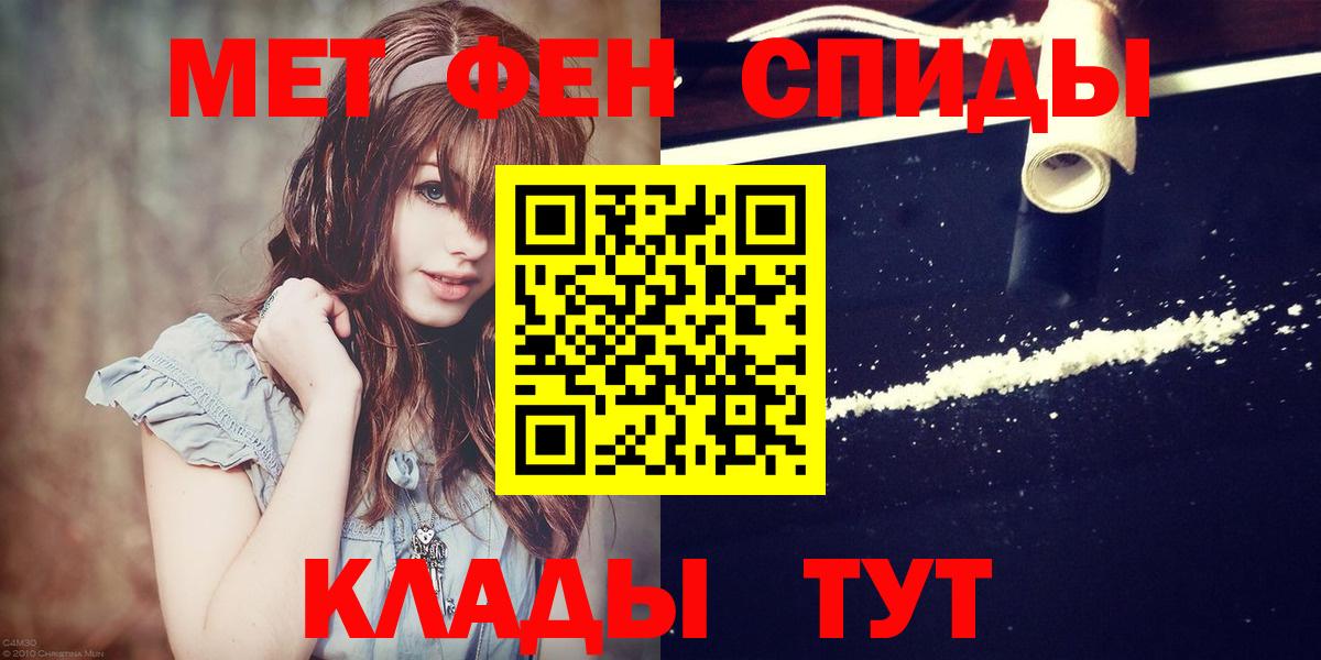 Меф  COCAIN  Марки  Кушва  ГАШ  Канабис  Вход с VPN 