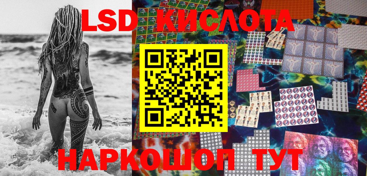 Марки NBOMe 1500мкг Кушва