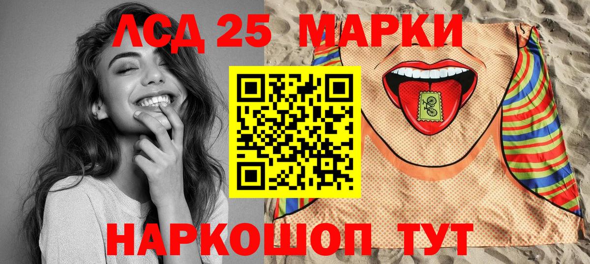 Кушва  Марки N-bome 1,8мг  Марки N-bome 1,8мг  Вход с VPN 