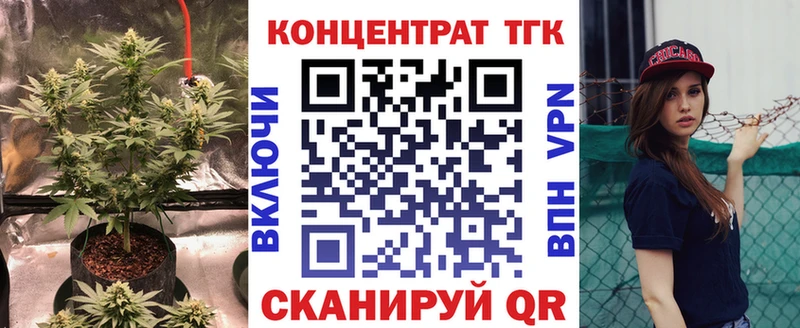 Дистиллят ТГК вейп  Кушва 