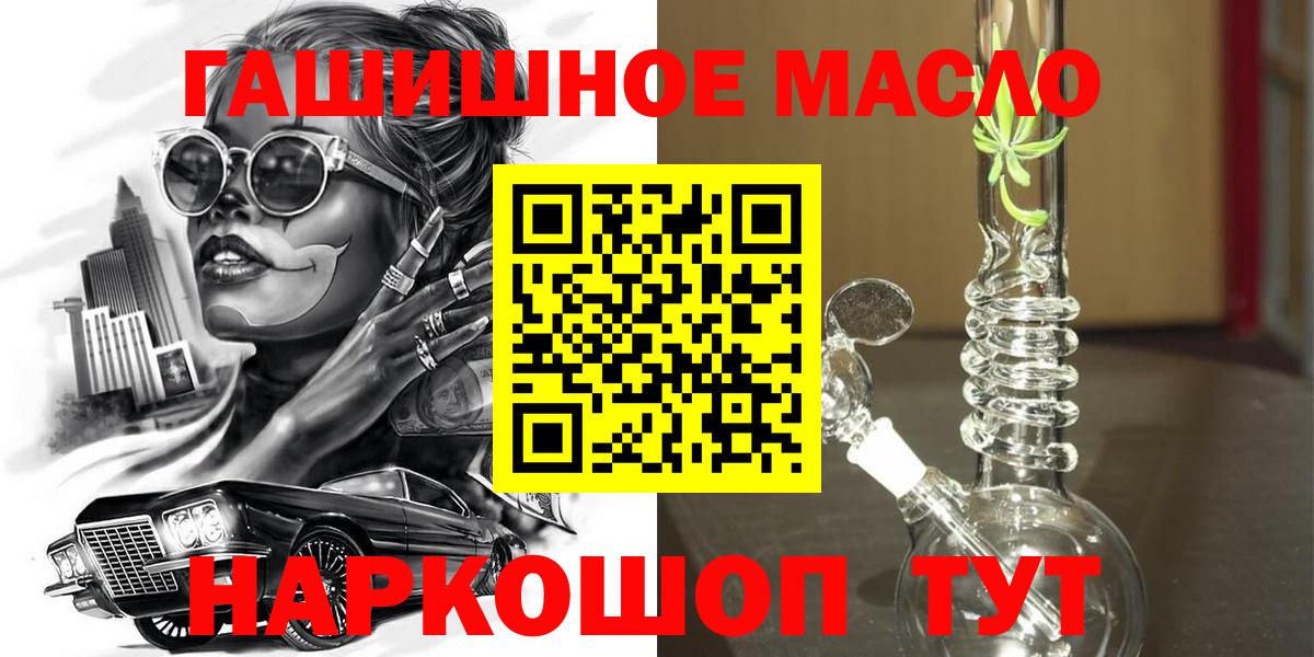 ТГК жижа Кушва