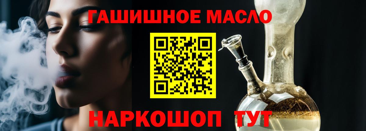 Дистиллят ТГК вейп  Кушва 